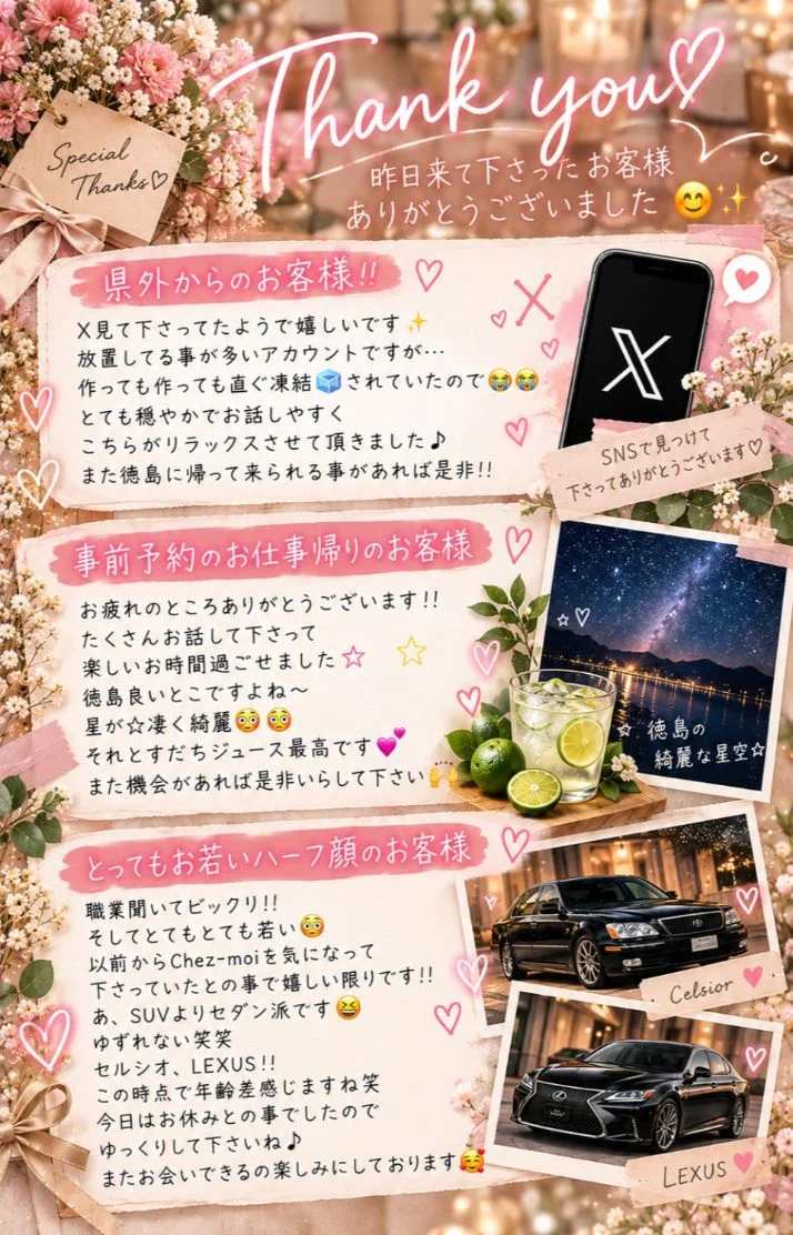 柊　さらさんの写メ日記：本日最終日〜