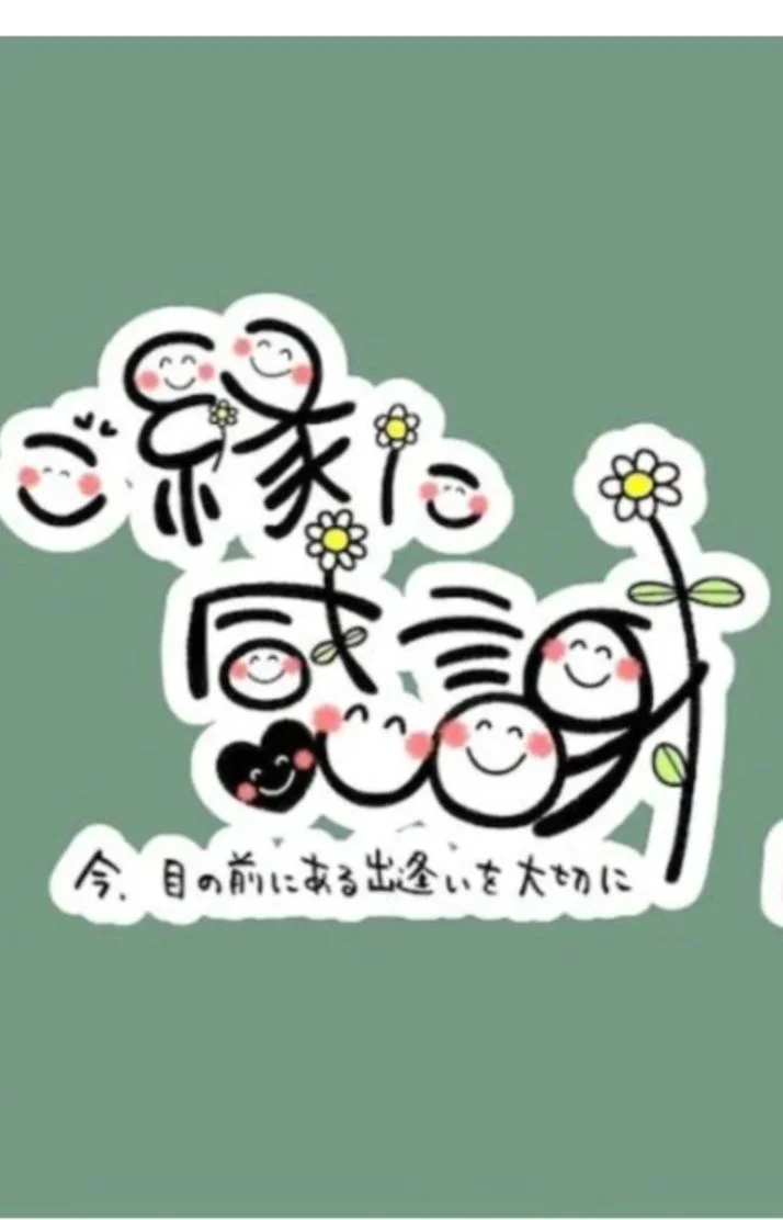 前田れなさんの写メ日記：本日もありがとうございました☆*。