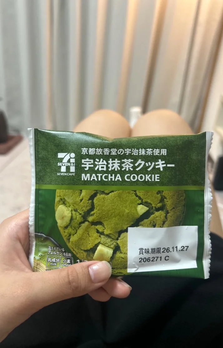 一ノ瀬えまさんの写メ日記：私の好きなおやつ❤︎夜の2時までいます♩