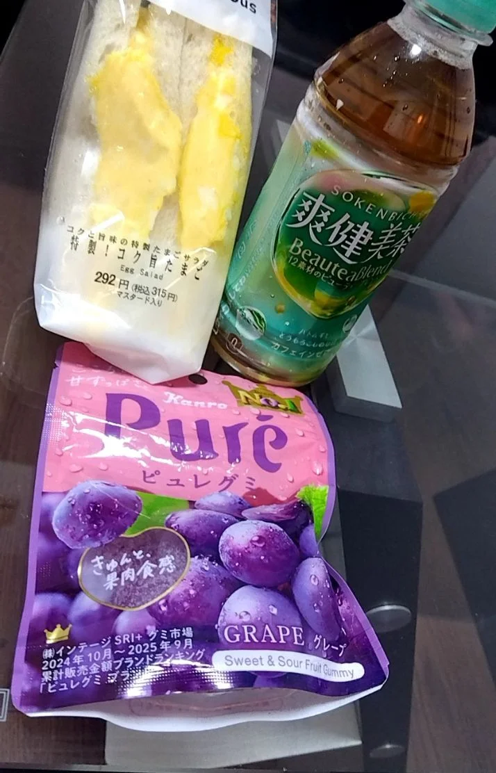 今日のおれい