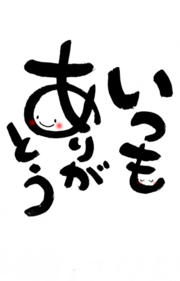 前田れなさんの写メ日記：ℳにぃ様.⋆𝜗𝜚