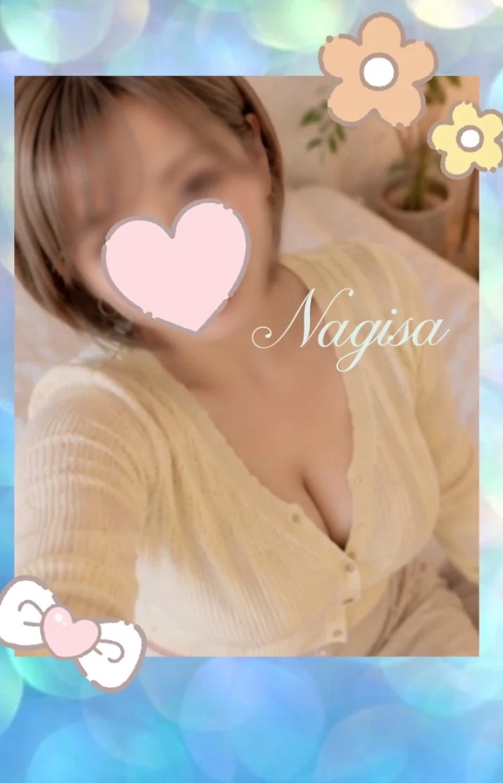 なぎさ（苫小牧）さんの写メ日記：超密💗
