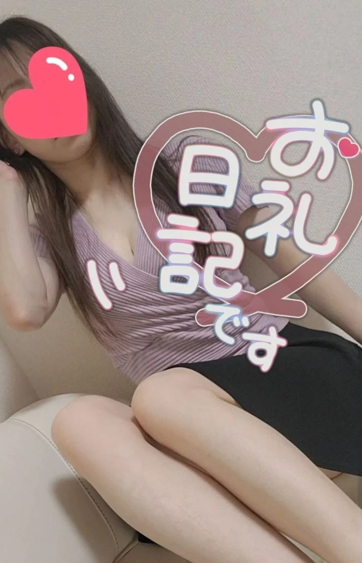 河合さんの写メ日記：ありがとうございました🥰