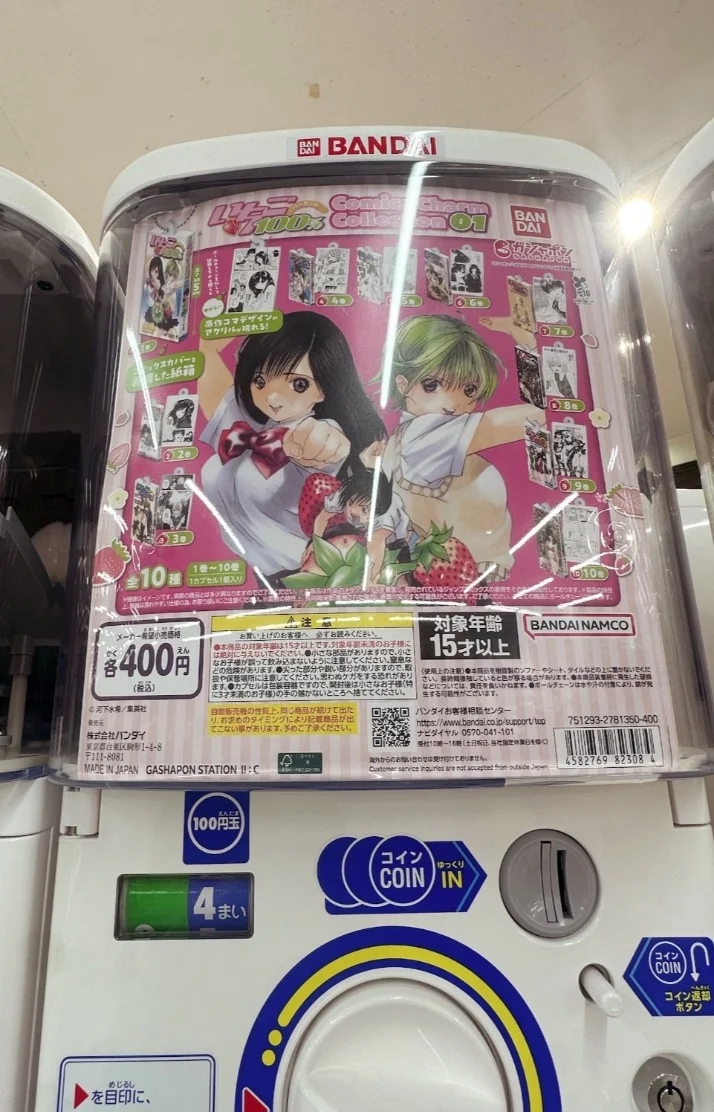 雨音きあらさんの写メ日記：しゅっきーーーん！