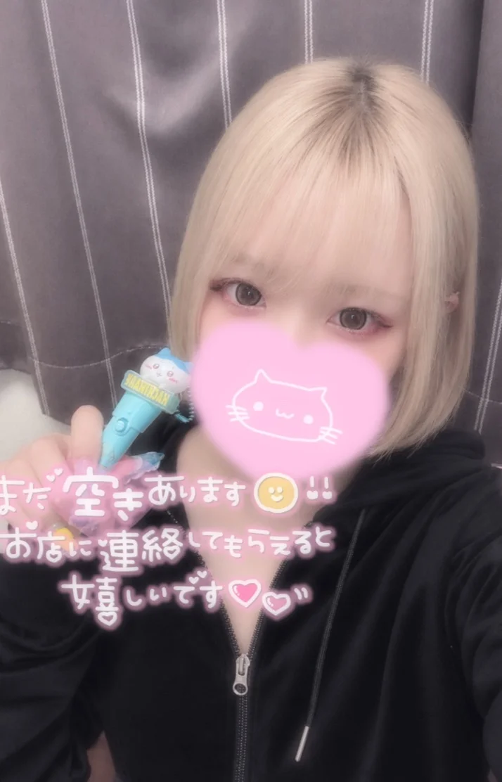 💎あろま💎苫小牧さんの写メ日記：スタート💗