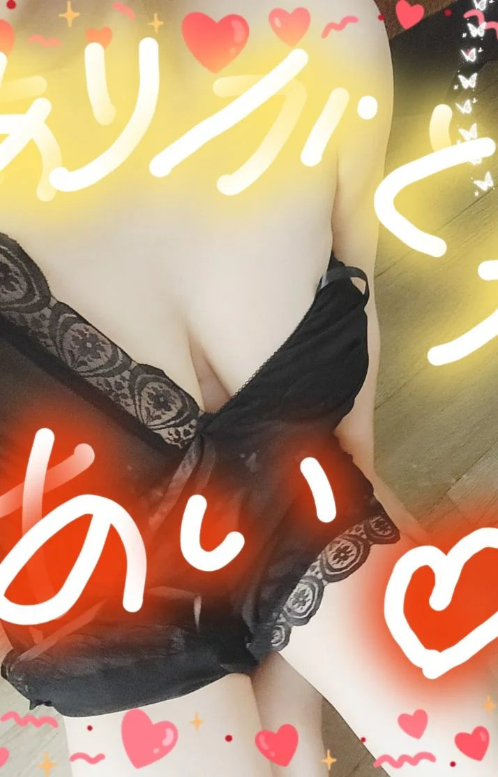 上原　愛さんの写メ日記：愛です😌💓