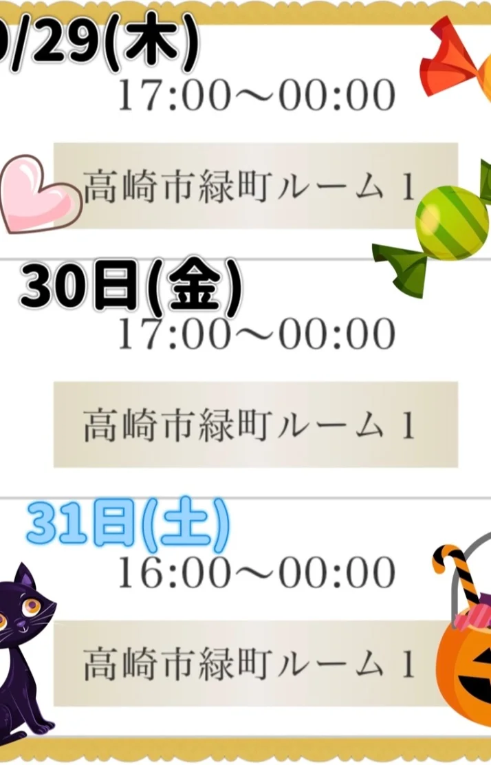 ユナさんの写メ日記：今週のスケジュール🗓️💛.*･ﾟ