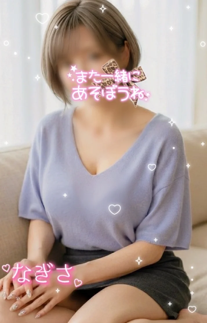なぎさ（苫小牧）さんの写メ日記：何ネタ？❤️