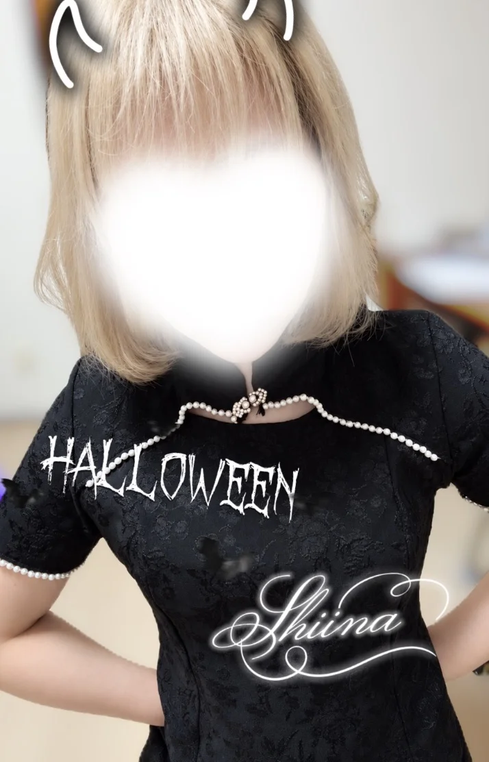 椎奈【しいな】さんの写メ日記：15:30〜ご案内できます♡🎃