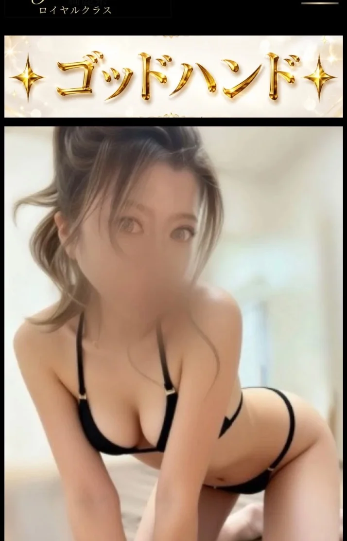 ユナさんの写メ日記：心より感謝申し上げます🥰🫶✨️