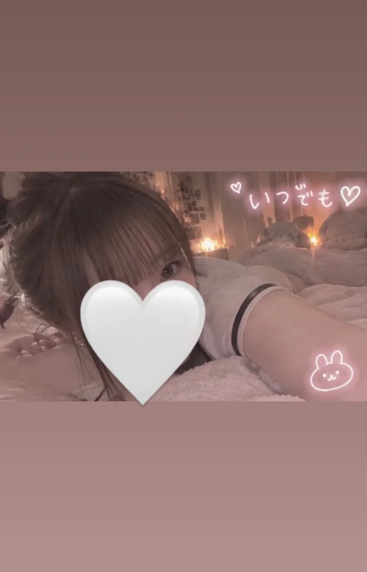 みお（苫小牧）さんの写メ日記：報告🤍