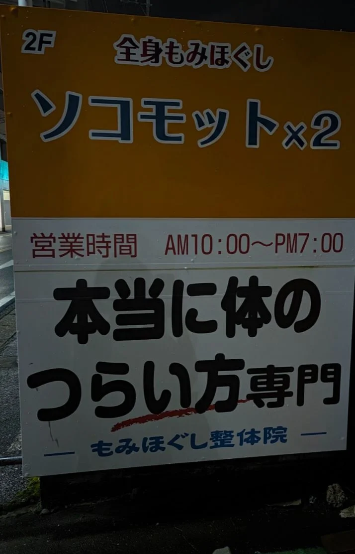 前田れなさんの写メ日記：昨日はありがとうございました(⋆ᴗ͈ˬᴗ͈)”