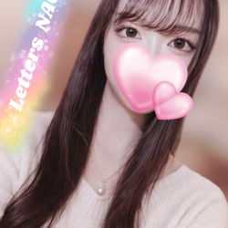 【緊急出勤速報！】凪【なぎ】さん本日出勤！