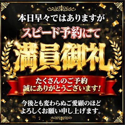 🎃✨ 明日9月26日（土）出勤情報 ✨🎃