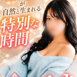 今すぐご案内可能です☆彡
