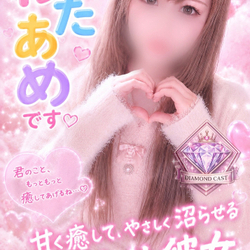 見逃せない！話題のセラピストを今すぐチェック