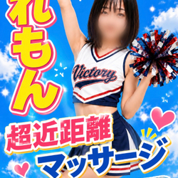 完売必至！れもん（千歳）さんの出勤表を今すぐチェック☆