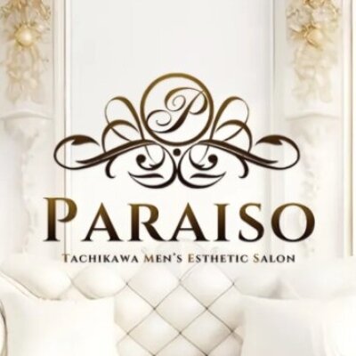 ～日々の疲れを忘れてゆっくり過ごせる癒しの時間を～