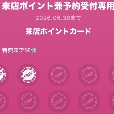 🉐お得な情報🉐