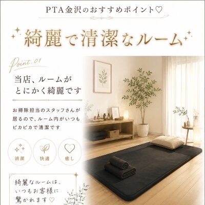無料サービス🆓