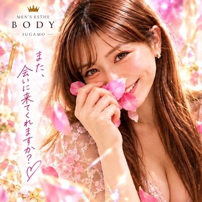 👑🌹【本日ラストチャンス！西園寺ふみさん、残り1枠】🌹
