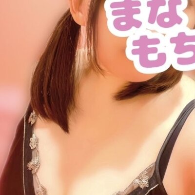 💗愛もち娘をお得に！１２０分コース～が断然お得！