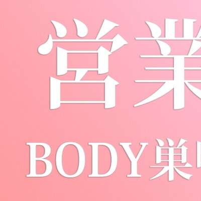 🌈✨本日残り1枠！川島美奈子さん✨🌈