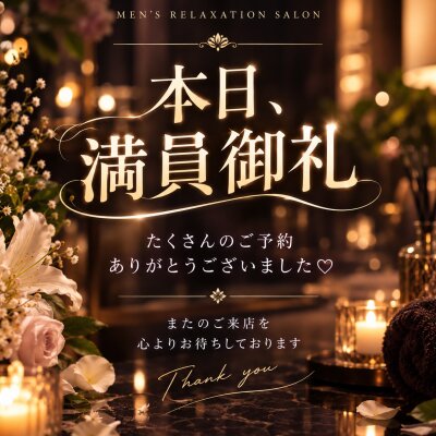 ありがとうございました!(´▽｀)