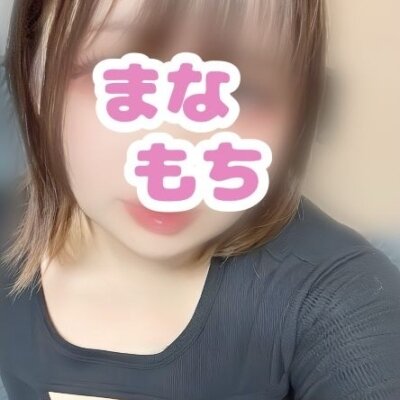 💘ぽちゃ、おデブこそ正義( *´艸｀)深層部まで届く‼️