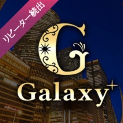 ご新規様限定割引！！