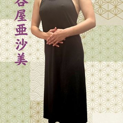 ⚠10/23 出勤速報⚠安谷屋亜沙美さん