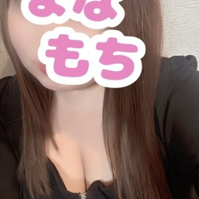 心も身体も温かい💗愛もち娘をお得に！