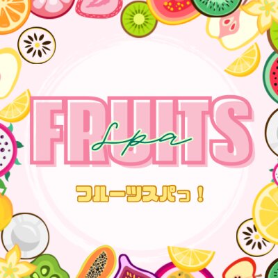 【当店限定】最高の癒しが今だけ3,000円オフ！