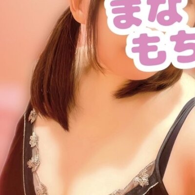 💘ぽちゃ、おデブこそ正義( *´艸｀)深層部まで届く‼️