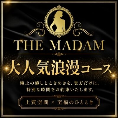 今すぐ癒されたいあなたに…