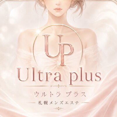 【当店限定】最高の癒しが今だけ1,000円オフ！