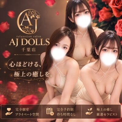 🌟ご利用前に必ず確認🌟本日10/27(火)出勤情報💑