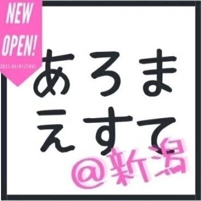 【本日総勢23名でご案内♪】ご利用お待ちしております♪