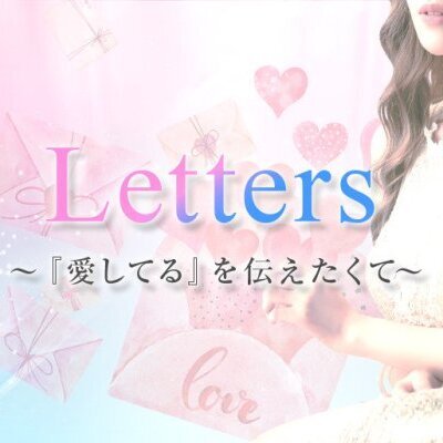 今すぐご案内可能です☆彡