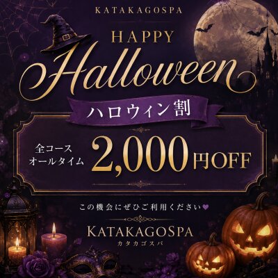 🎃ハロウィン🈹2000🍂🍪🎶