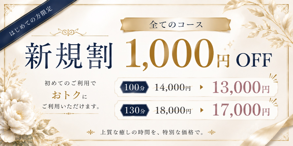 ミセスの子守唄