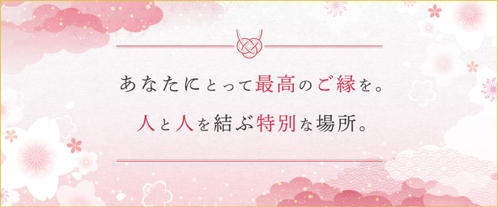結び-musubi-