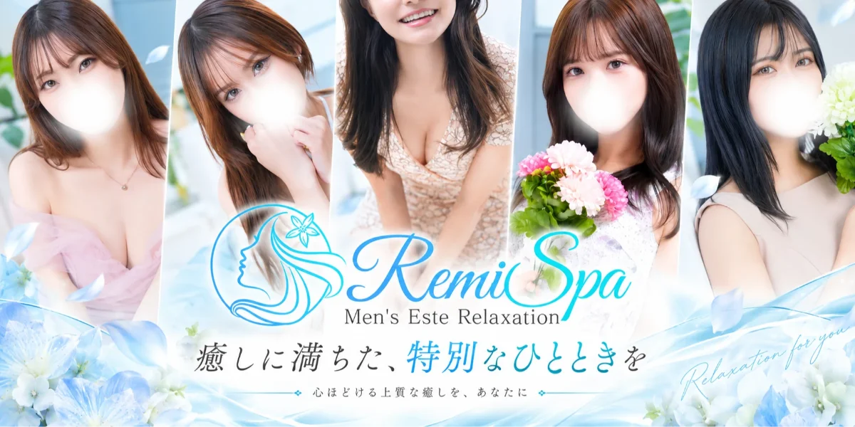 RemiSPA