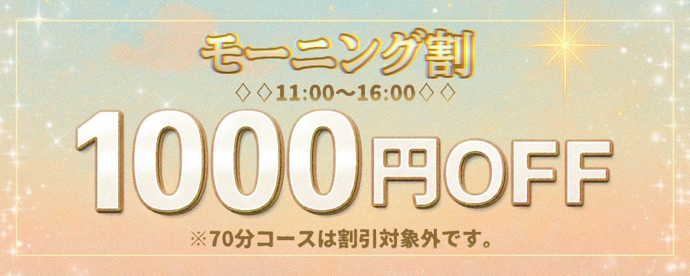 ぽてち　練馬ルーム