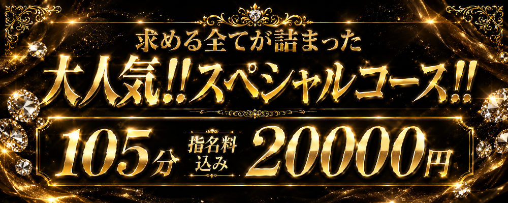IRISーアイリスー