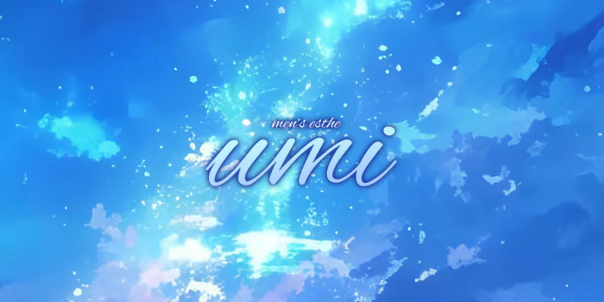 umi