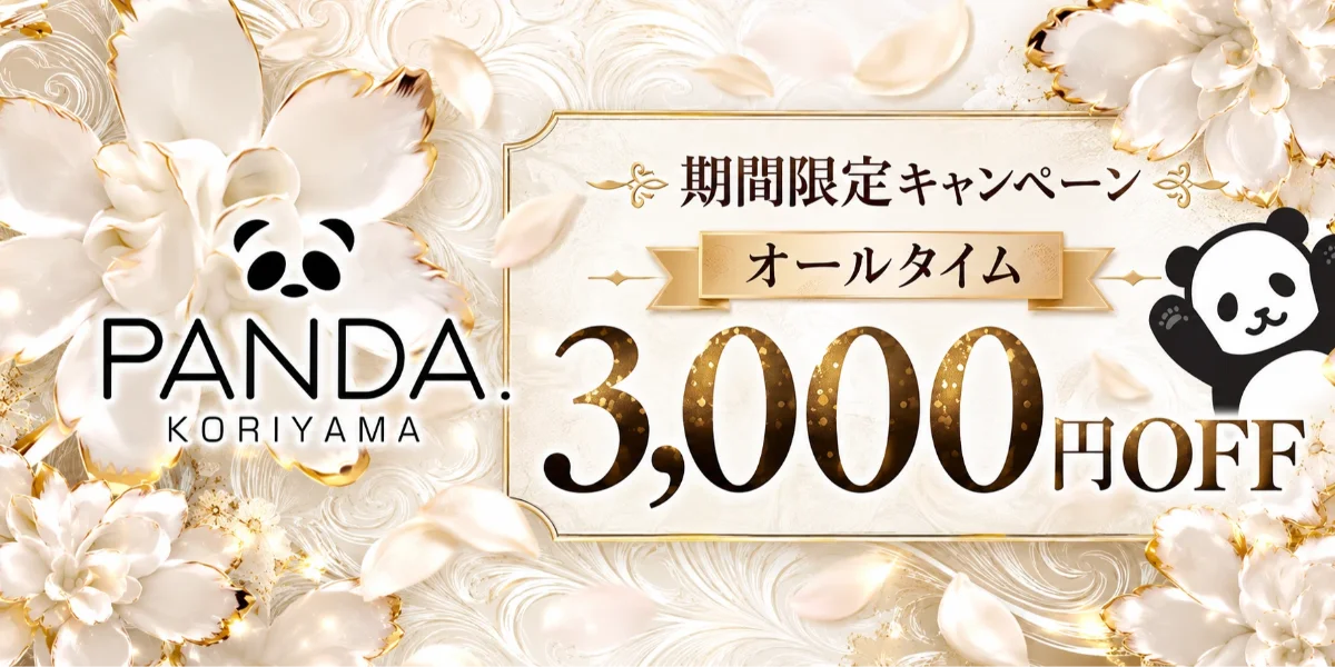 Panda.郡山店