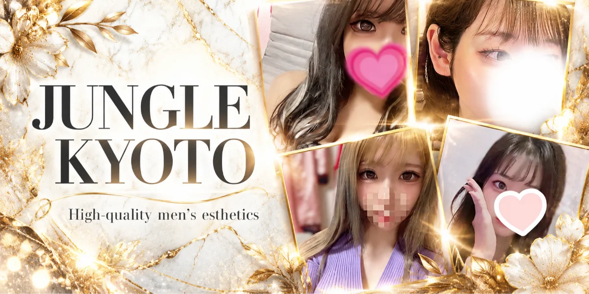 jungle 京都店