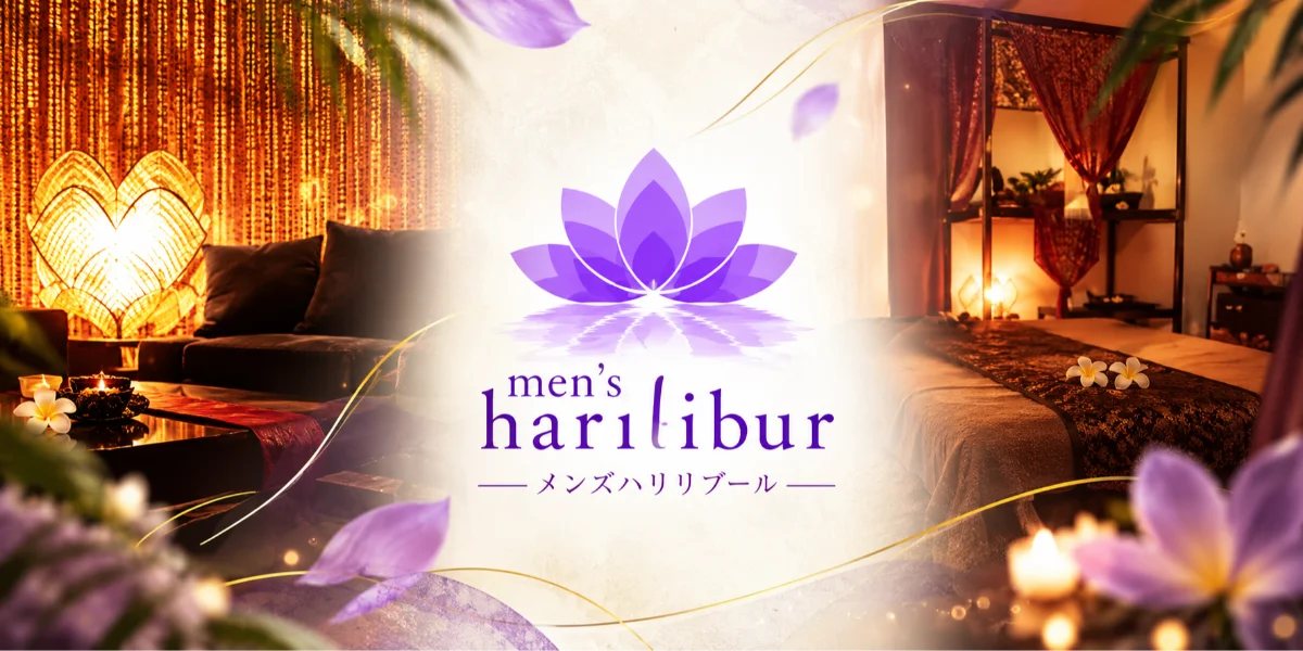 mrs.harilibur－ミセスハリリブール－大人の休日