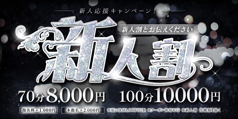倉敷コレクション